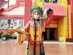 -芜湖方特东方神画