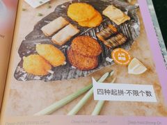 -浩海火烧云傣家菜(京广店)