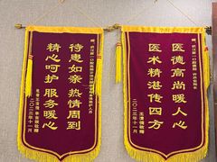 -武汉第一口腔医院(建设大道总院)