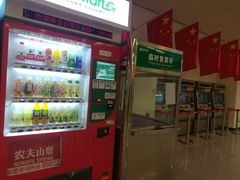 -新百广场(地铁站)