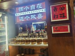 -巴卤社老火锅(财富店)