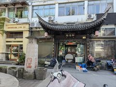 -御清斋总店(天一街店)