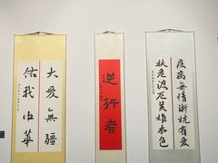 -浙江省博物馆(孤山馆区)