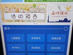 -厦门市少年儿童图书馆(中山公园馆)