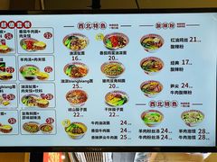 -漠漠家·凉皮·中式汉堡(中山公园店)