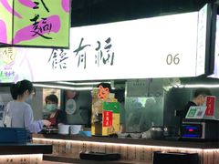 -老客满蛋饼(双塔市集店)