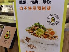 -油梨树AVOCADO TREE(嘉里中心店)
