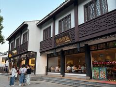-原製原味(普陀山磐龙店)