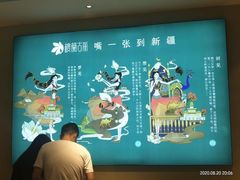 -楼兰古丽·新疆菜(大唐西市店)