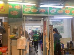 -凤城康记饭店