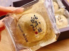 -裕珍馨(台北旗舰店)