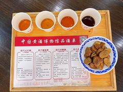 -中国黄酒博物馆