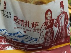 -一叶一世界•素食餐厅(环球中心店)