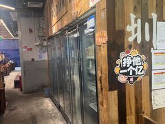 -破店肥哈·东北烧烤·夜宵(南山保利店)