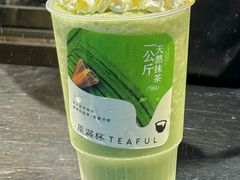 -星满杯TEAFUL(罗湖东门店)