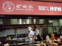 门面-驴世家驴肉火烧·凉皮·胡辣汤(五道口店)