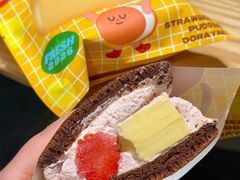 -泽田本家·铜锣烧(美罗城店)
