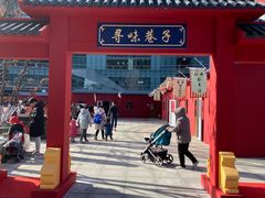 -大族广场Mall&More