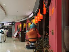 等位区-蛙小侠(威高广场店)