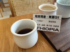 -Reset Coffee 与海咖啡