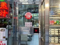-义顺牛奶公司(新马路老店)