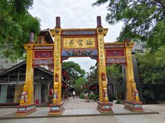 -海窝子古镇
