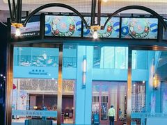 -沿江海南菜·文昌鸡祖师爷(大东海店)
