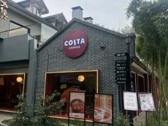-COSTA COFFEE(西湖天地店)