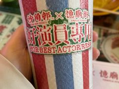 -憶廟街 X 沙角邨(太古城店)