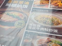 -文通冰室(东方宝泰店)
