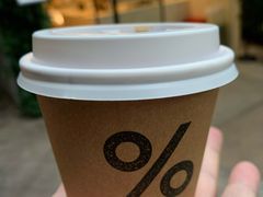 -% Arabica阿拉比卡咖啡(武康路店)