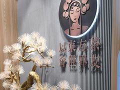 -霸王茶姬(大连万象汇店)