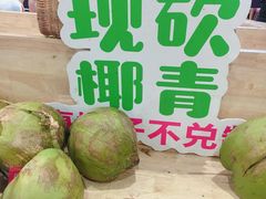 -椰夫人·养生椰子鸡(金沙洲永旺店)