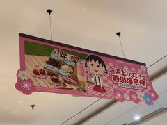 -海底捞火锅(王府井店)