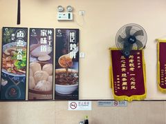 -姚记炒肝店(鼓楼店)