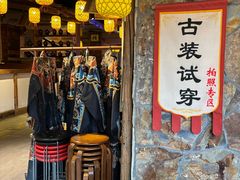 -柿子树炭烤羊腿(金台路店)