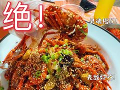 -洞氮肥波龙虾堂(银海店)