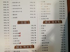 菜单-大哈福烧烤·海鲜·家常菜(延安三路店)