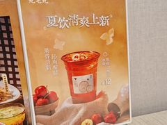 -九毛九西北菜(百信广场店)
