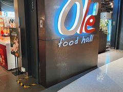 -Olé精品超市(天汇广场店)