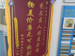 -赛可优图文广告标书制作·门头招牌发光字·写真喷绘(黄河道总店)