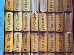 -信行丰炖品皇店(光孝路店)