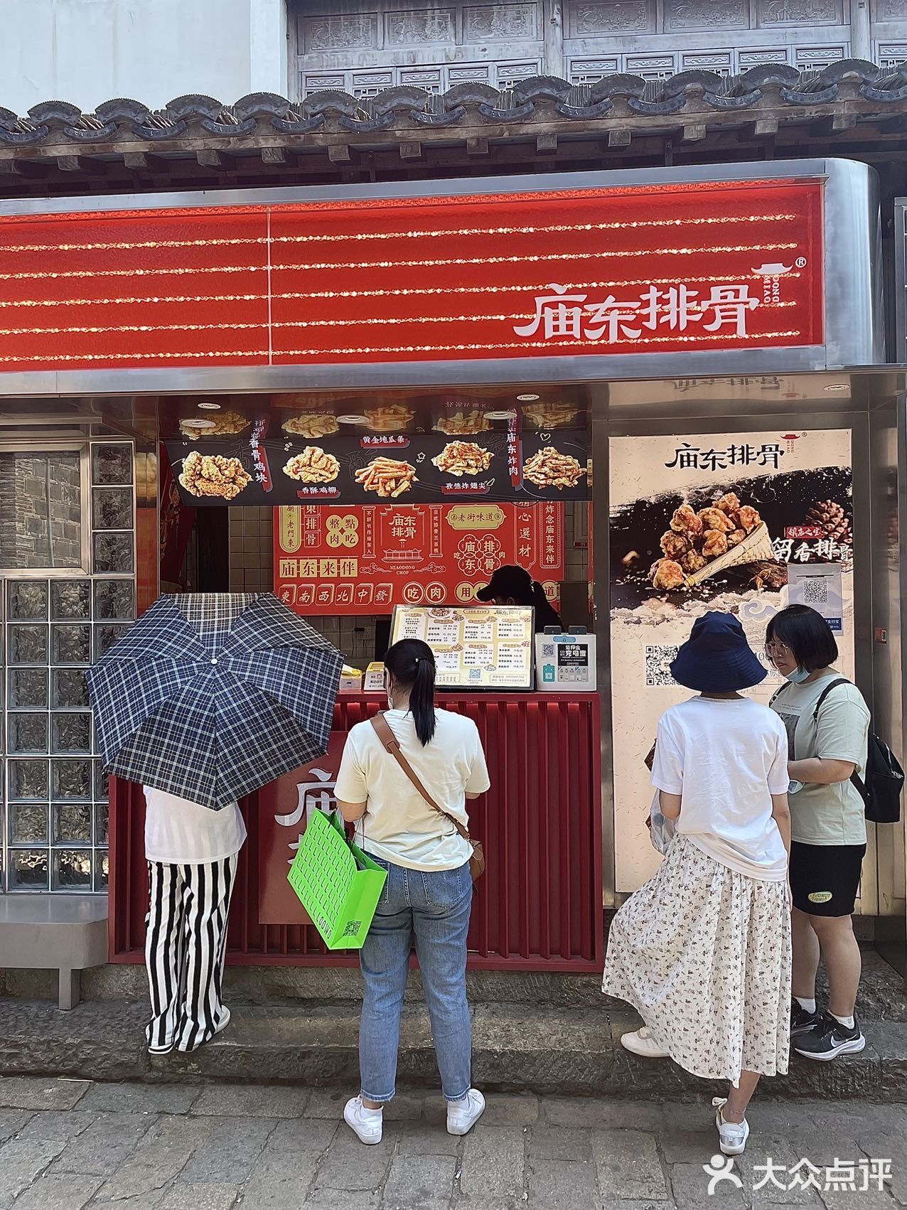 吃庙东排骨，还能得Dior口红，真的吗？