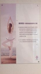 -杰爱月子护理中心