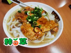 蟹王膏河粉-荔林食店(西华路店)