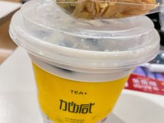 -加减茶饮(高沙店)