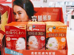 -莎莎(香港铜锣湾波斯富街62号地下店)