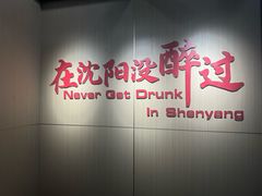 -老王四季抻面(南六东路店)