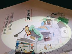 -衣裳街历史文化街区