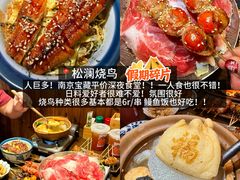 -悠个炸鸡(南京创始店)